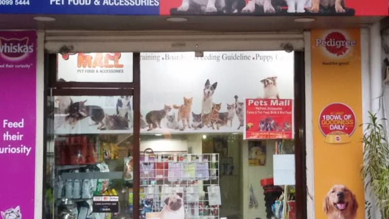 PETS MALL
