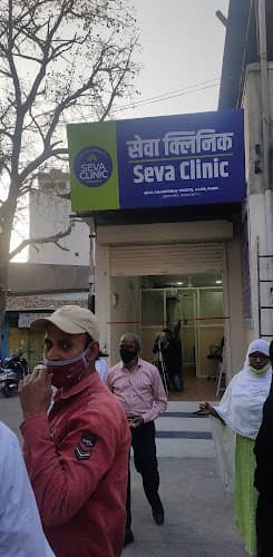 Seva Clinic