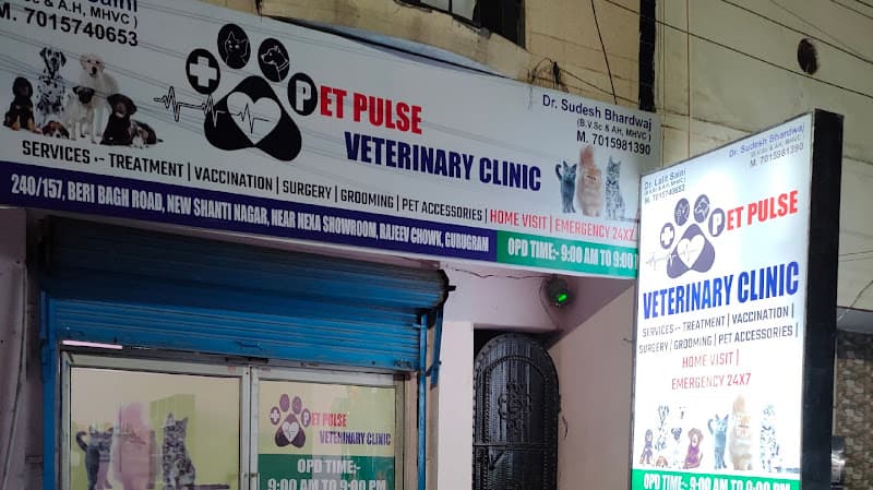 Pet Pulse Veterinary Clinic