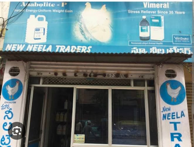 New Neela Traders