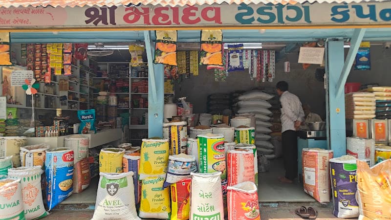 Birds and pet 🐶 food wholesale store🦜🕊️