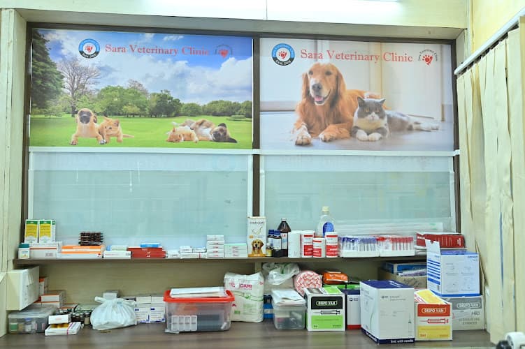 Sara veterinary Clinic
