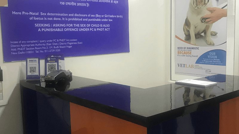 VETLAB GURGAON