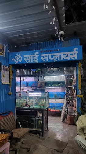 Om Sai aquarium and pet shop