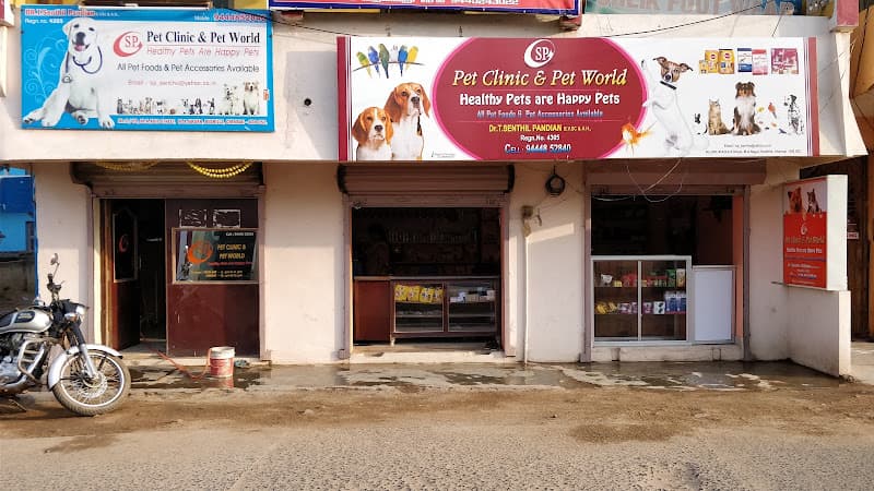 SP pet clinic & Pet World